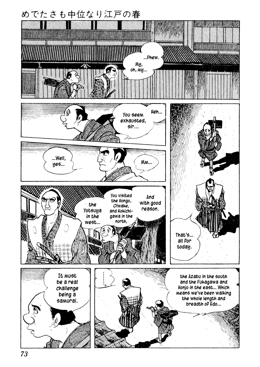 Sabu to Ichi Torimonohikae An Average Spring in Edo 第8页