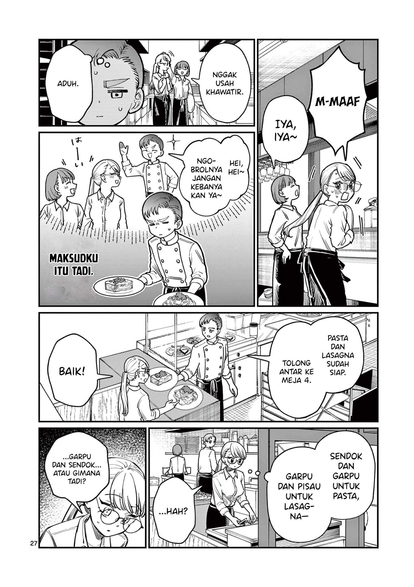 Wakaba-san Chi no Aoi Koi Empat Saudara Perempuan dan Cinta Tak Berbalas 第28页