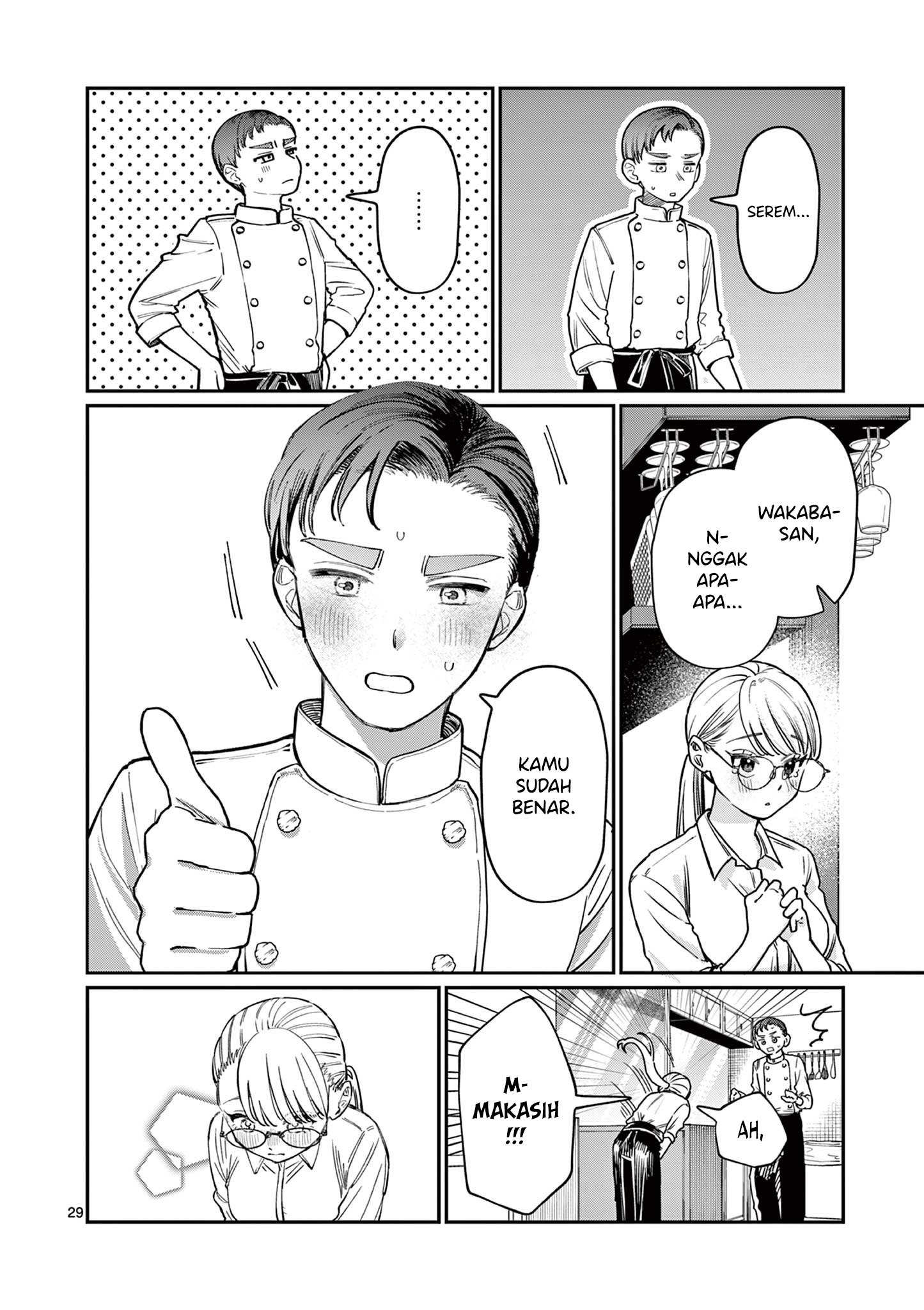 Wakaba-san Chi no Aoi Koi Empat Saudara Perempuan dan Cinta Tak Berbalas 第30页