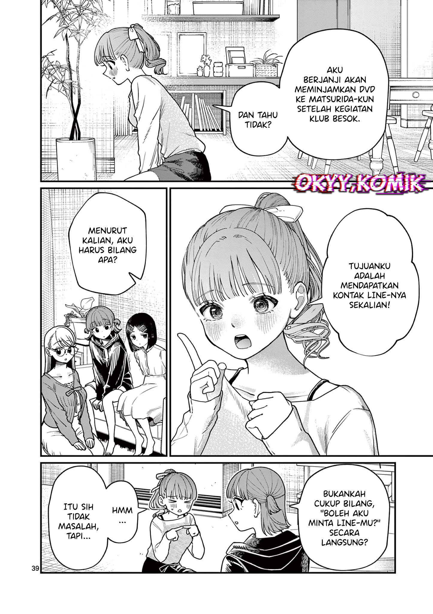 Wakaba-san Chi no Aoi Koi Empat Saudara Perempuan dan Cinta Tak Berbalas 第40页
