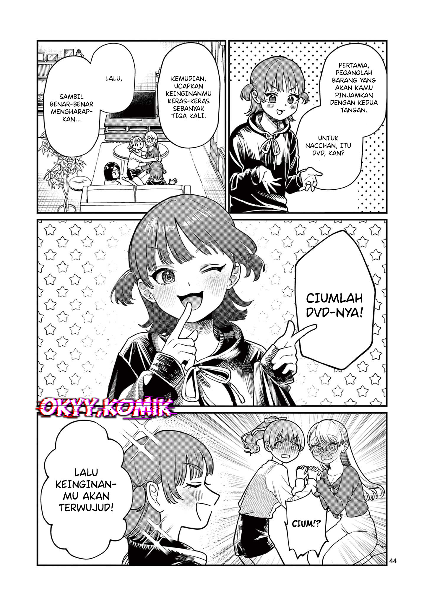 Wakaba-san Chi no Aoi Koi Empat Saudara Perempuan dan Cinta Tak Berbalas 第45页