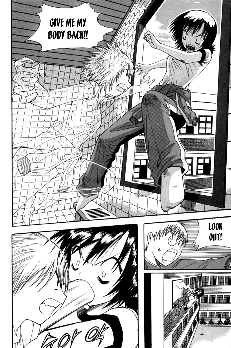 Gwisin Byeolgok Vol. 1 Ch. 3 第16页
