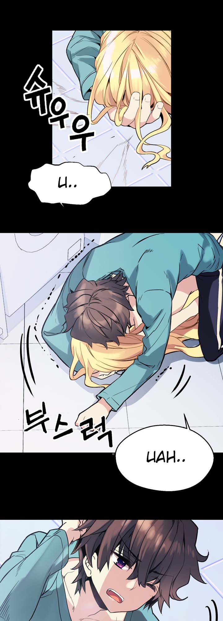 Amentia Ch. 5 第14页