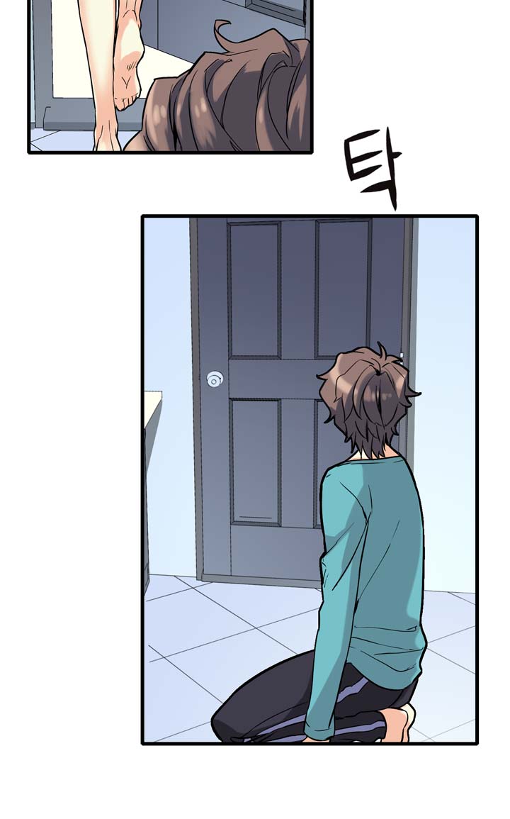Amentia Ch. 5 第19页