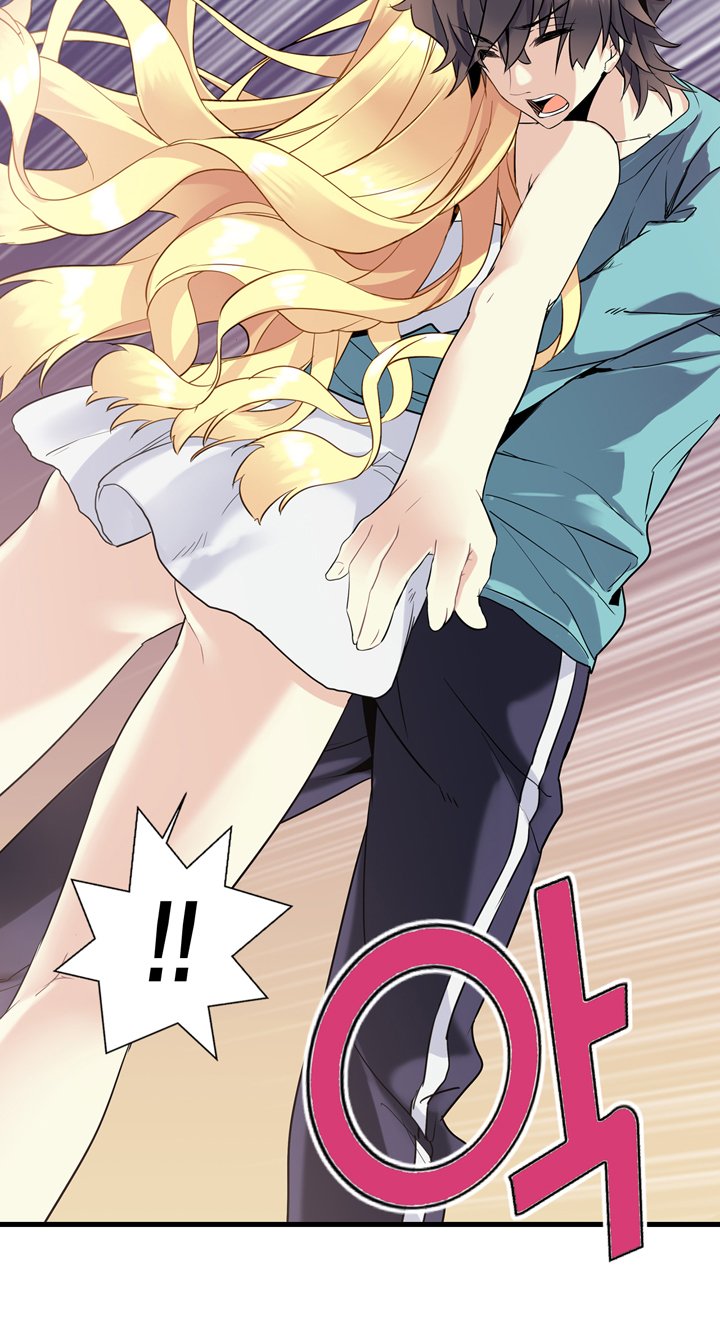Amentia Ch. 5 第28页