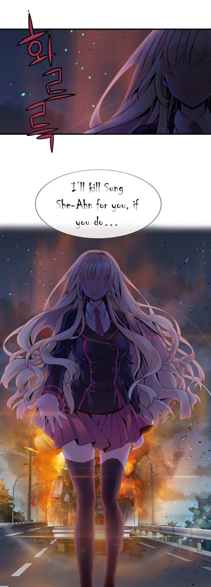 Amentia Ch. 5 第44页