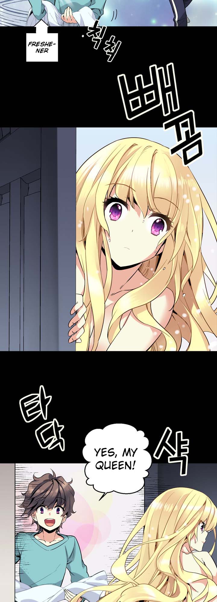Amentia Ch. 5 第6页