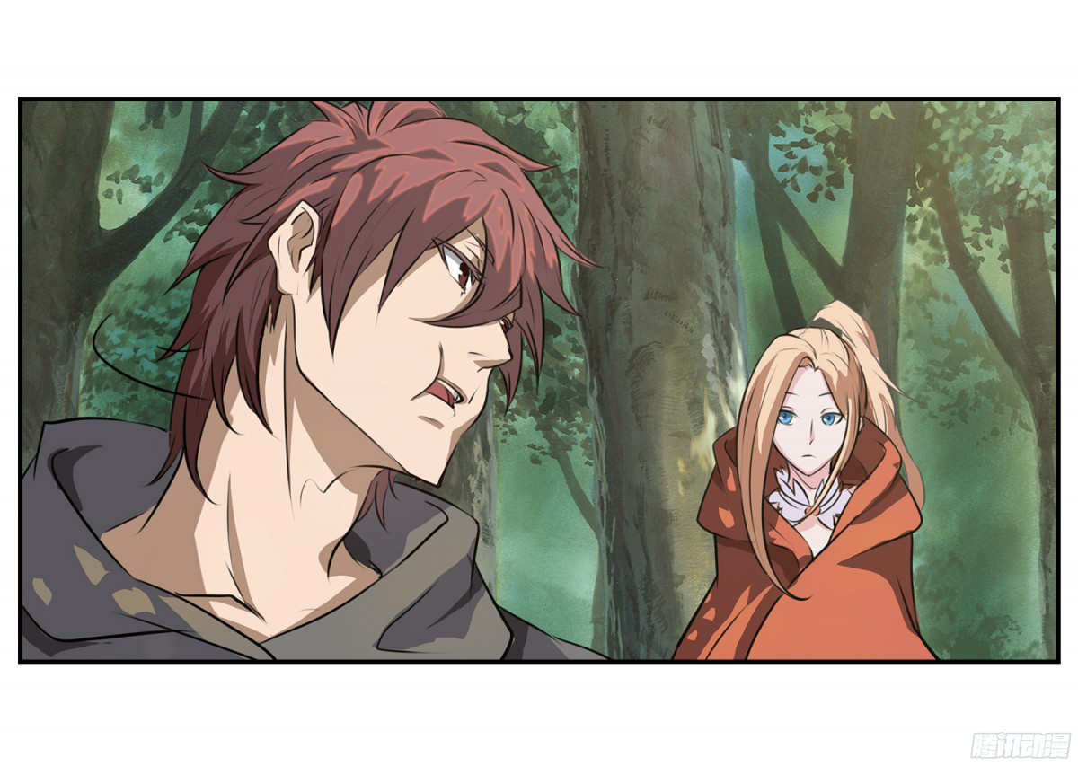 Limbless Schira prologue 第12页