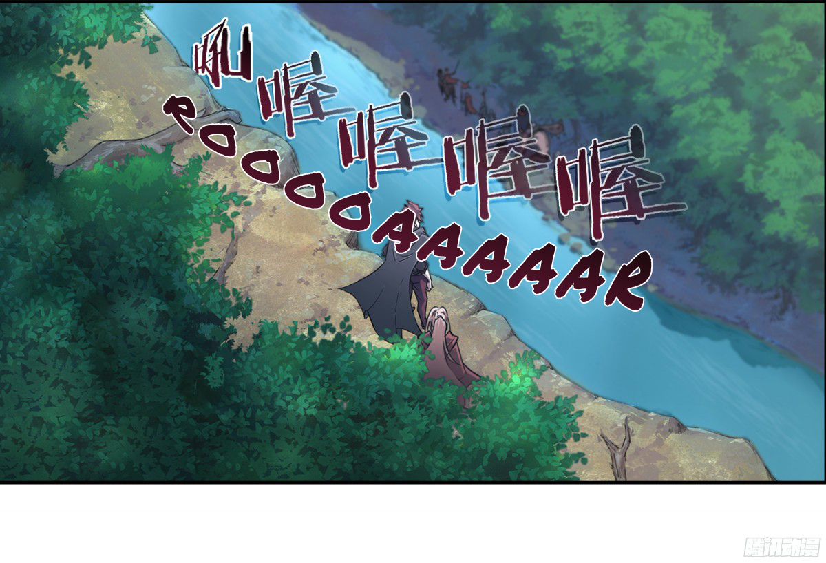 Limbless Schira prologue 第37页