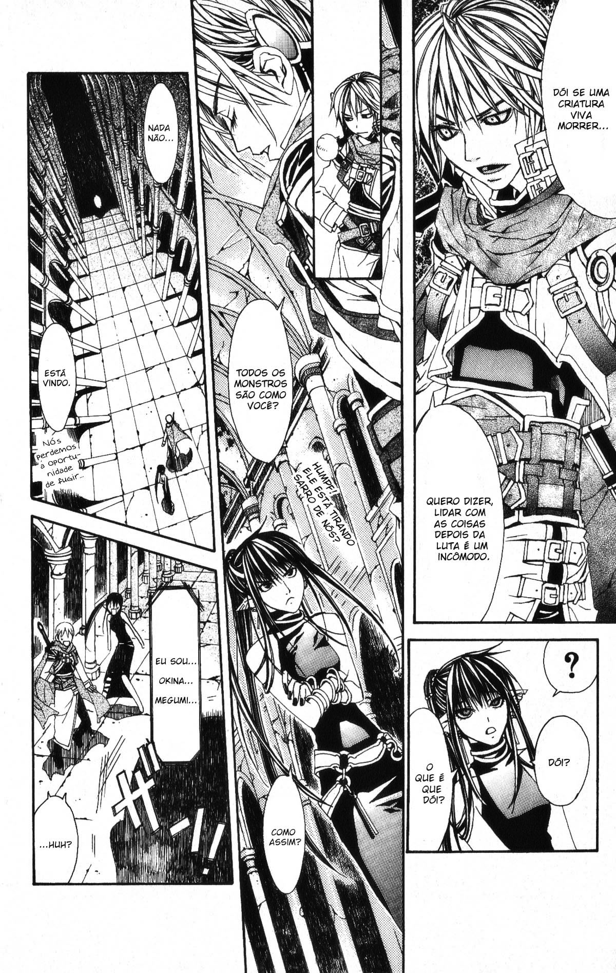 Superior Superior 第29页