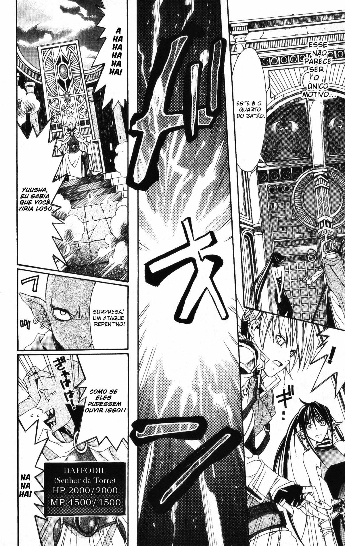 Superior Superior 第36页
