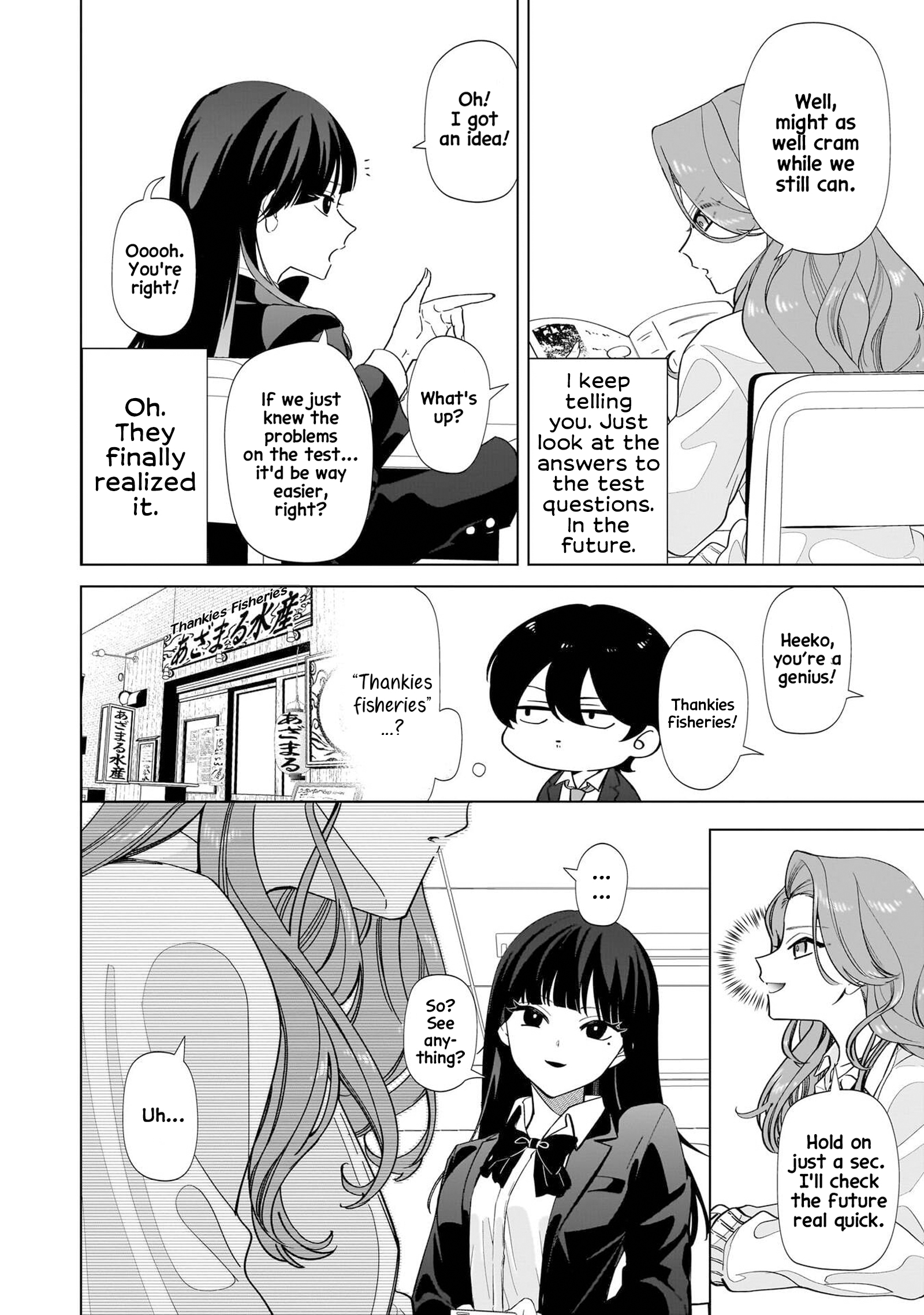Shiretto Sugee Koto Itteru Gal. - Shiritsu Paranomaru Koukou no Nichijou 第5页