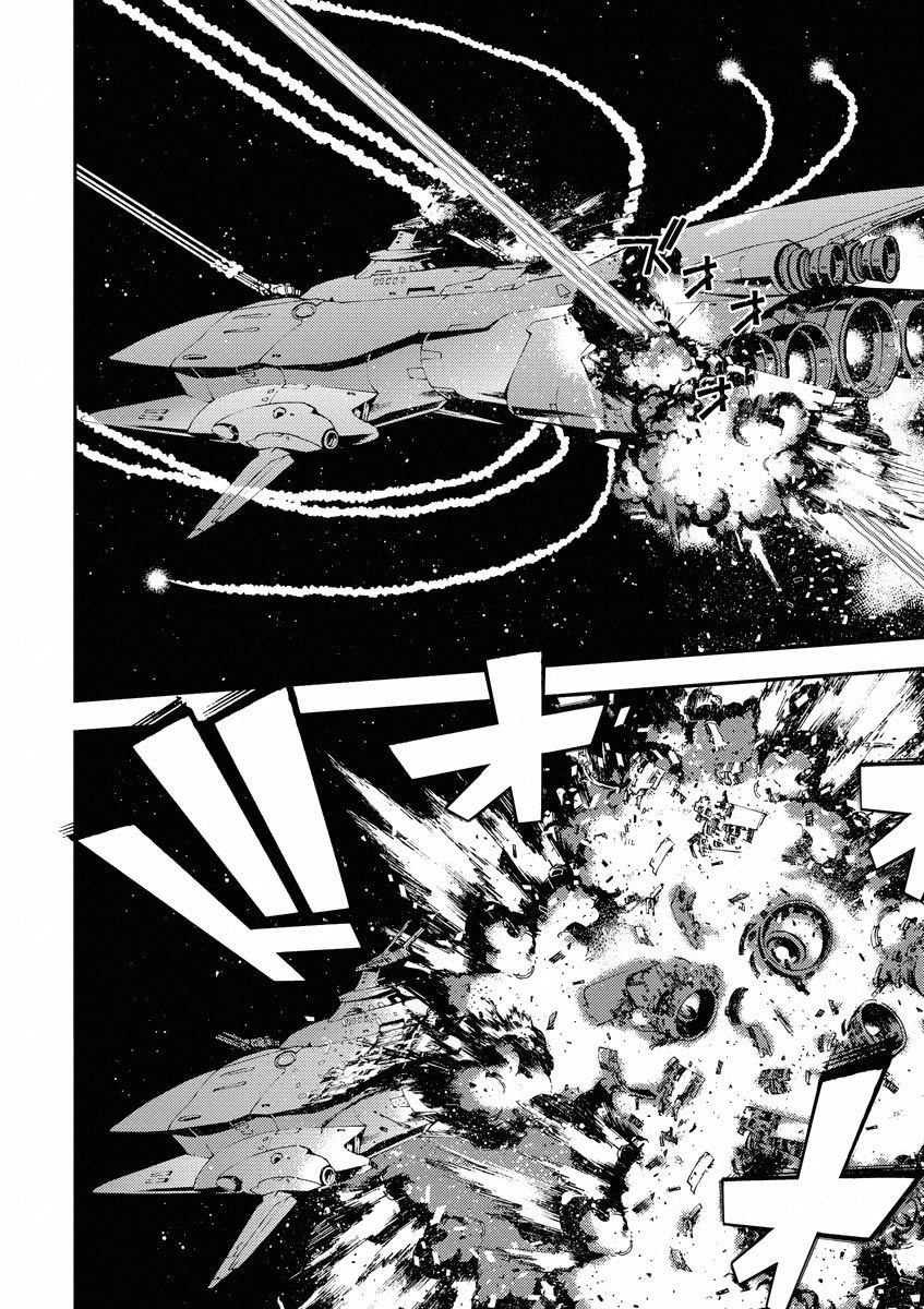 Mobile Suit Gundam MSV-R - Return of Johnny Ridden Voice 第18页