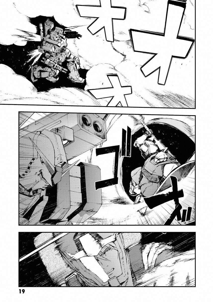 Mobile Suit Gundam MSV-R - Return of Johnny Ridden Voice 第19页