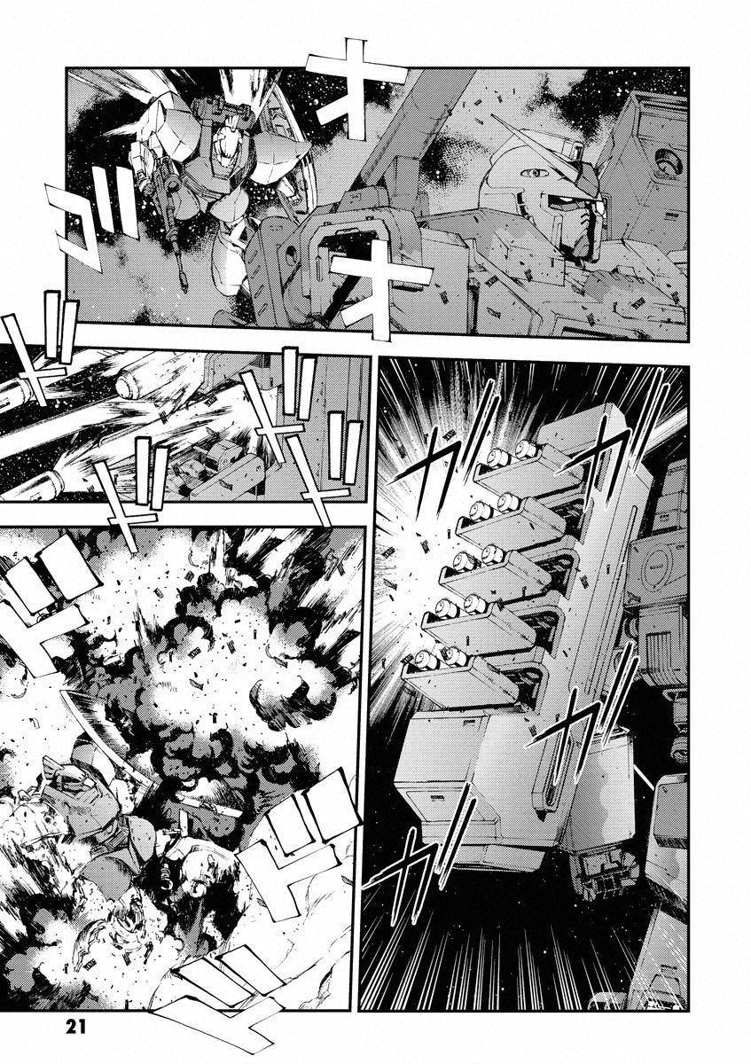 Mobile Suit Gundam MSV-R - Return of Johnny Ridden Voice 第21页