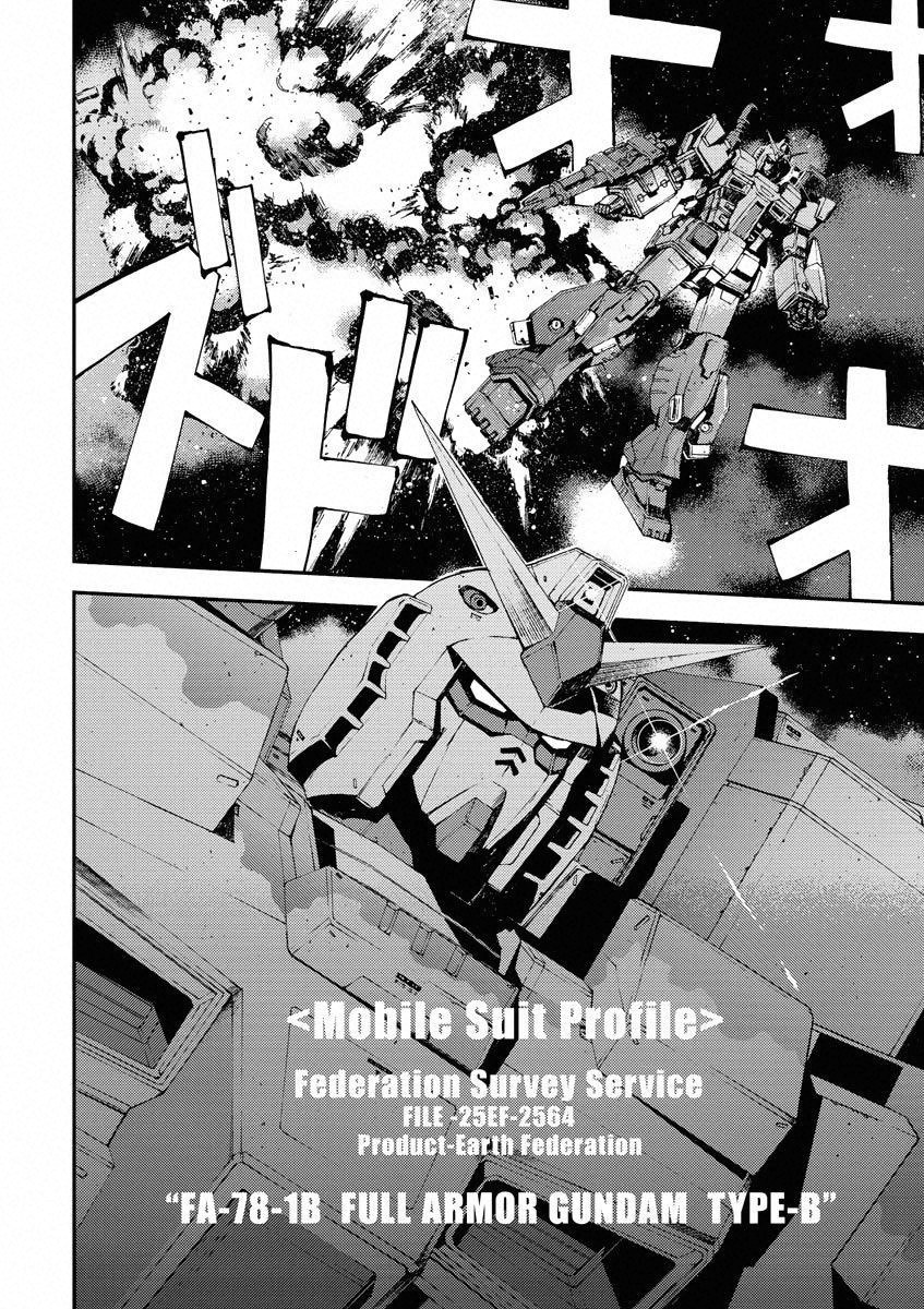 Mobile Suit Gundam MSV-R - Return of Johnny Ridden Voice 第22页