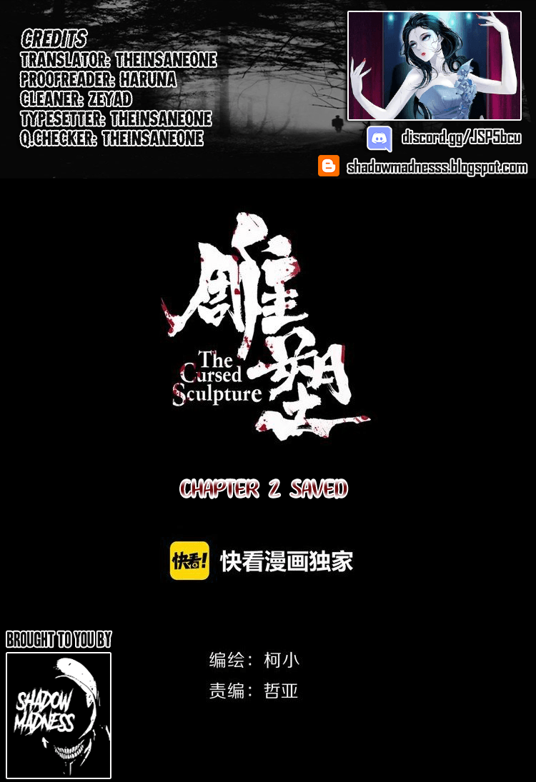 The Cursed Sculpture Saved 第2页