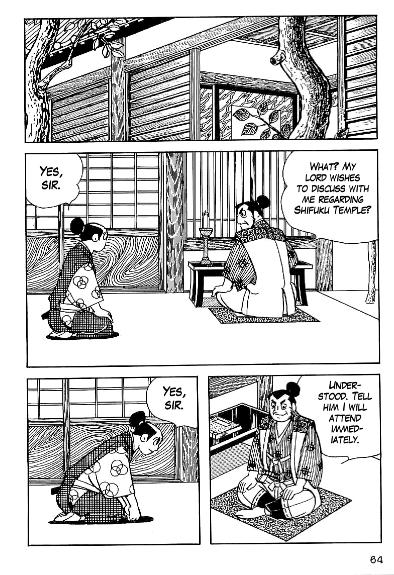 Date Masamune The Rebellion Discovered 第12页