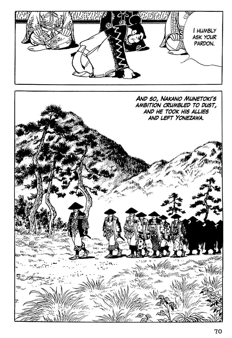 Date Masamune The Rebellion Discovered 第18页