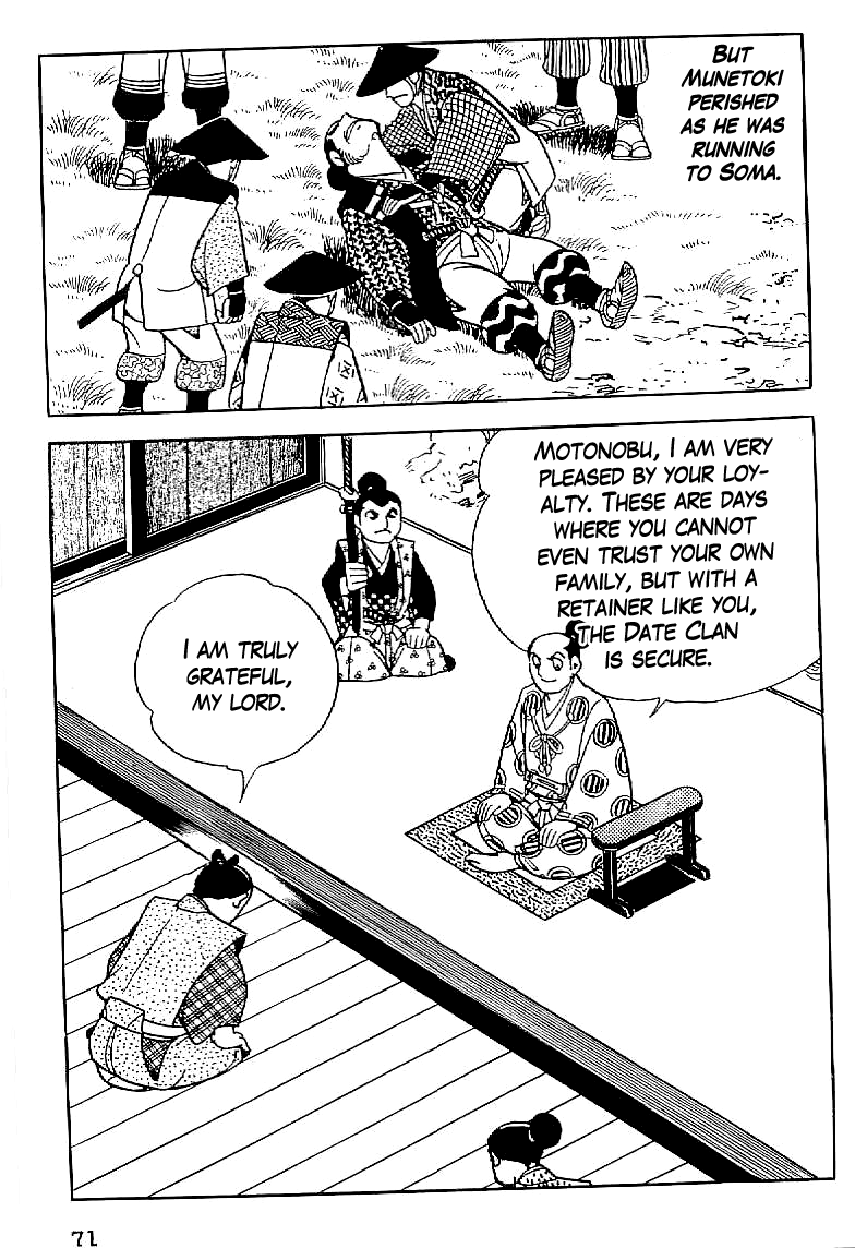 Date Masamune The Rebellion Discovered 第19页