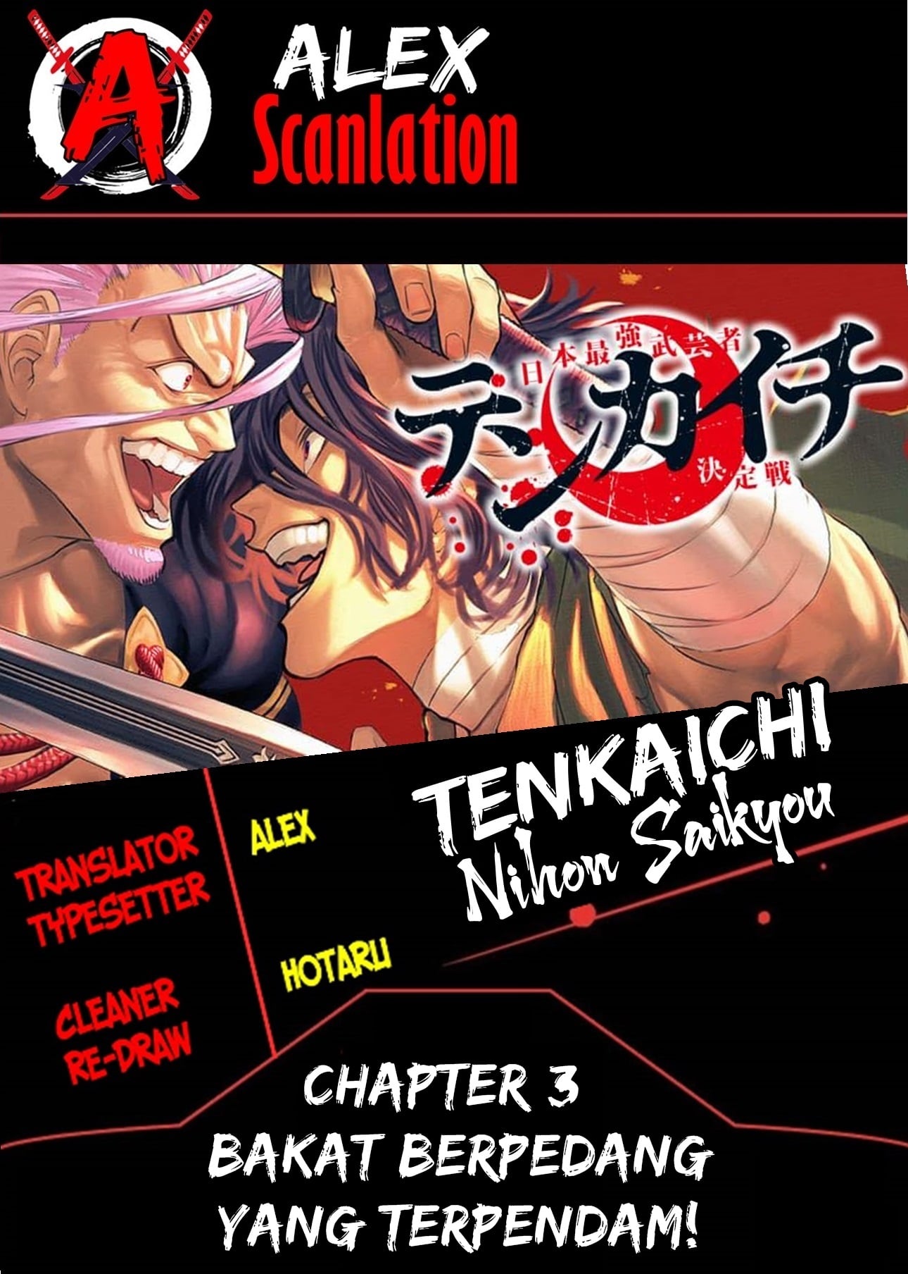 Tenkaichi: Nihon Saikyou Bugeisha Ketteisen Bakat Berpedang yang Terpendam 第2页