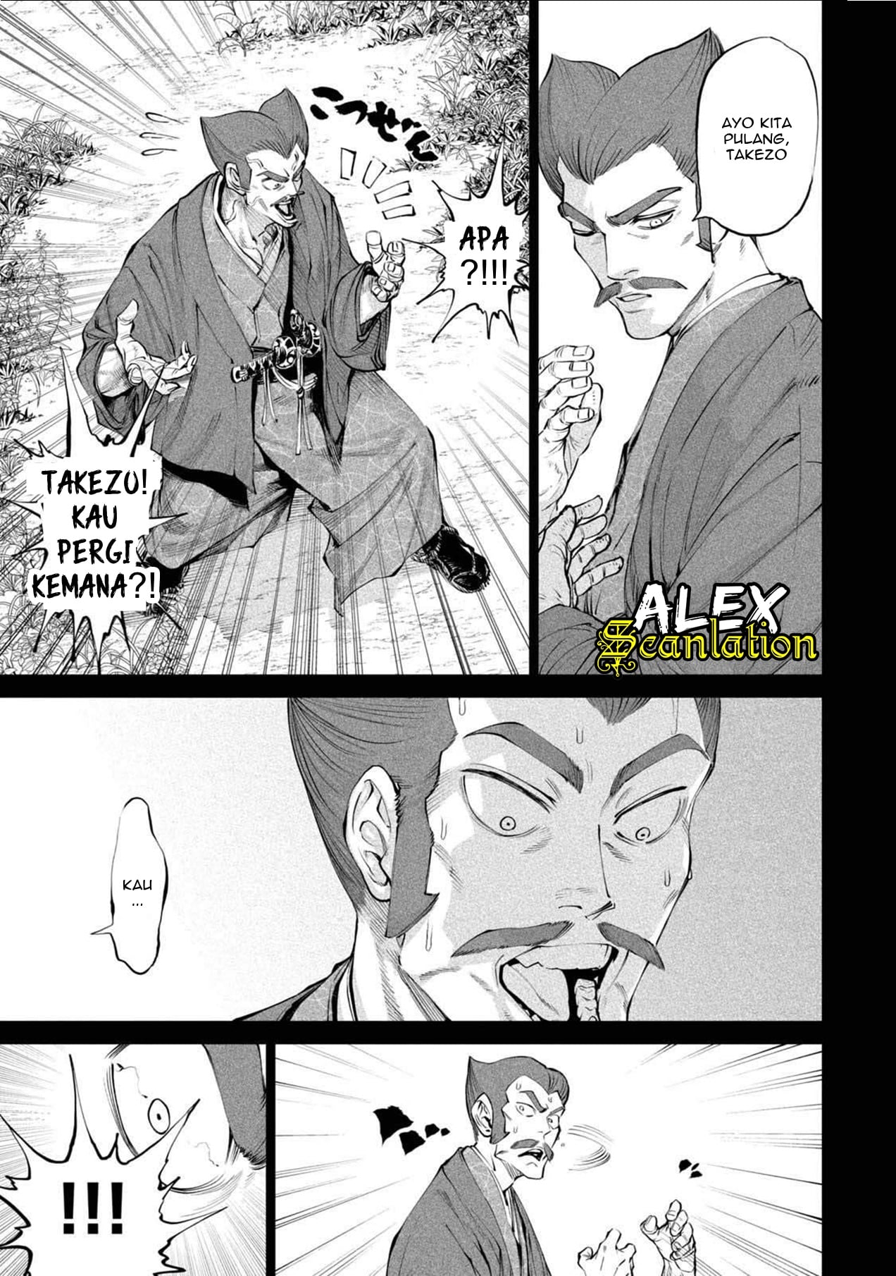 Tenkaichi: Nihon Saikyou Bugeisha Ketteisen Bakat Berpedang yang Terpendam 第11页