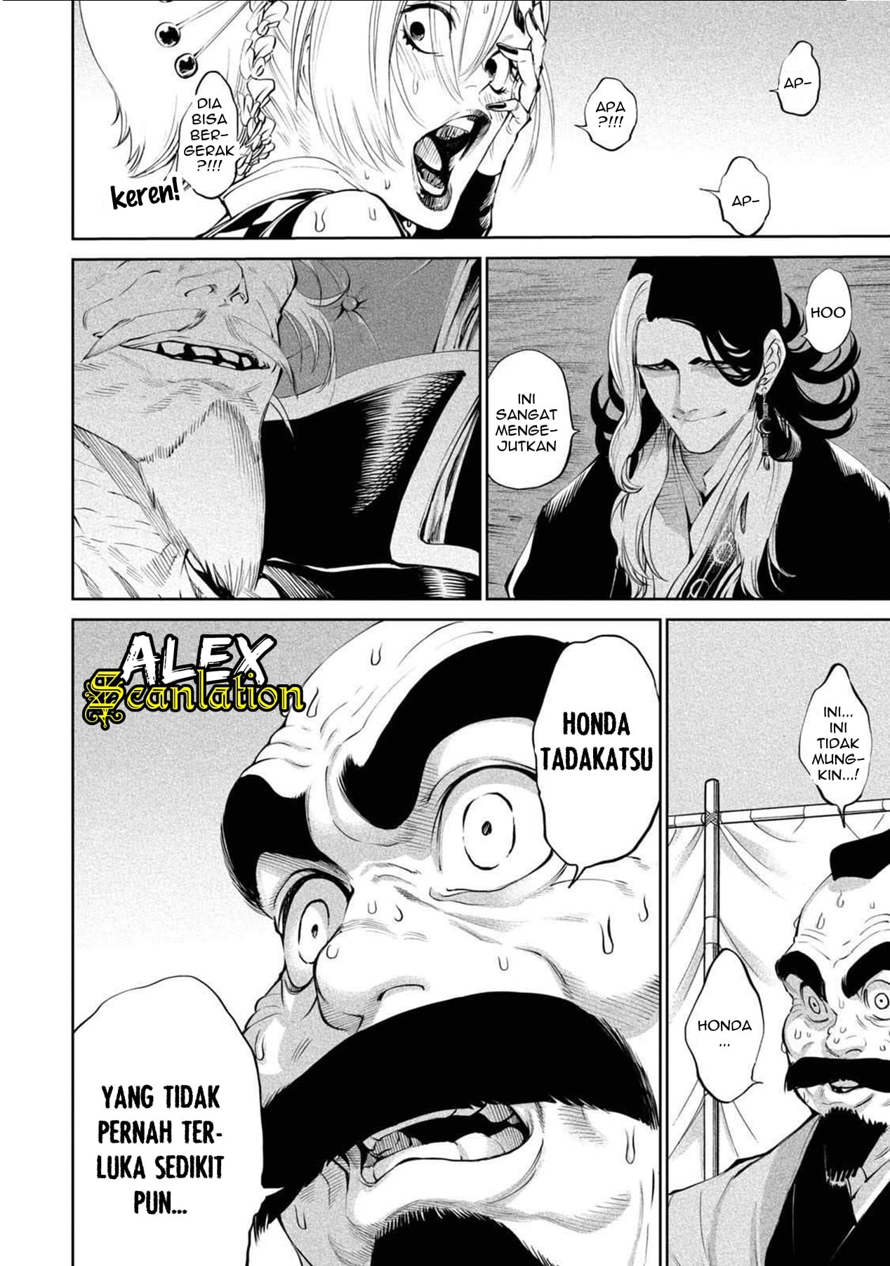 Tenkaichi: Nihon Saikyou Bugeisha Ketteisen Bakat Berpedang yang Terpendam 第4页