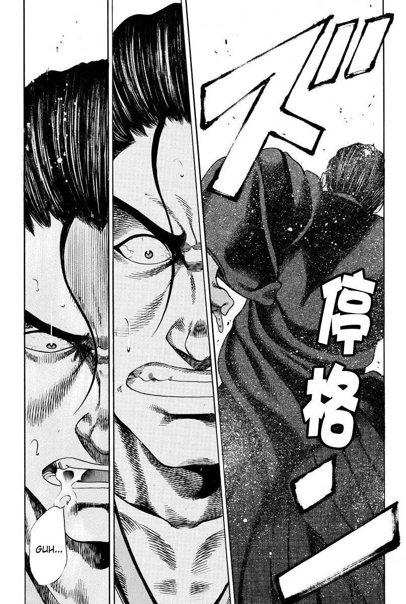 Yukikaze White Wind: The Legend of Meiji Era Martial Arts Vol. 1 Ch. 1 第13页