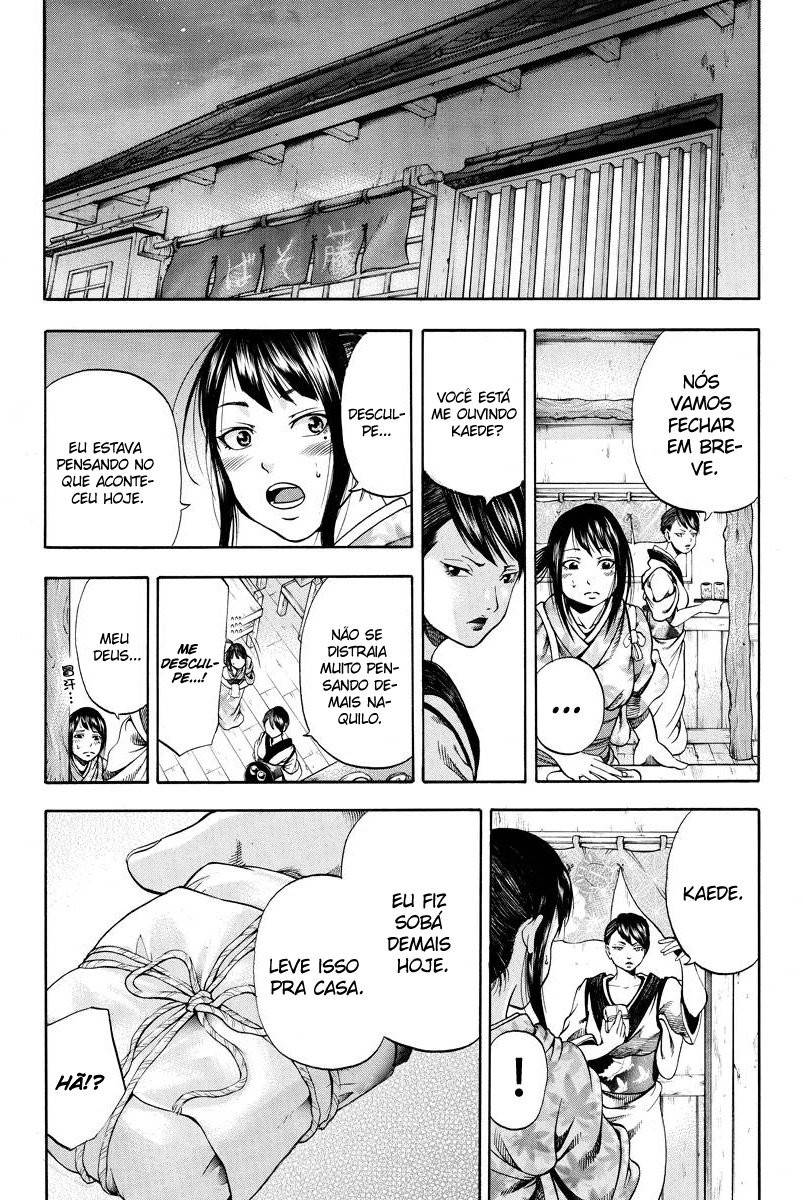 Yukikaze White Wind: The Legend of Meiji Era Martial Arts Vol. 1 Ch. 1 第20页