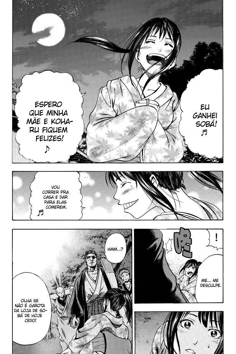 Yukikaze White Wind: The Legend of Meiji Era Martial Arts Vol. 1 Ch. 1 第22页