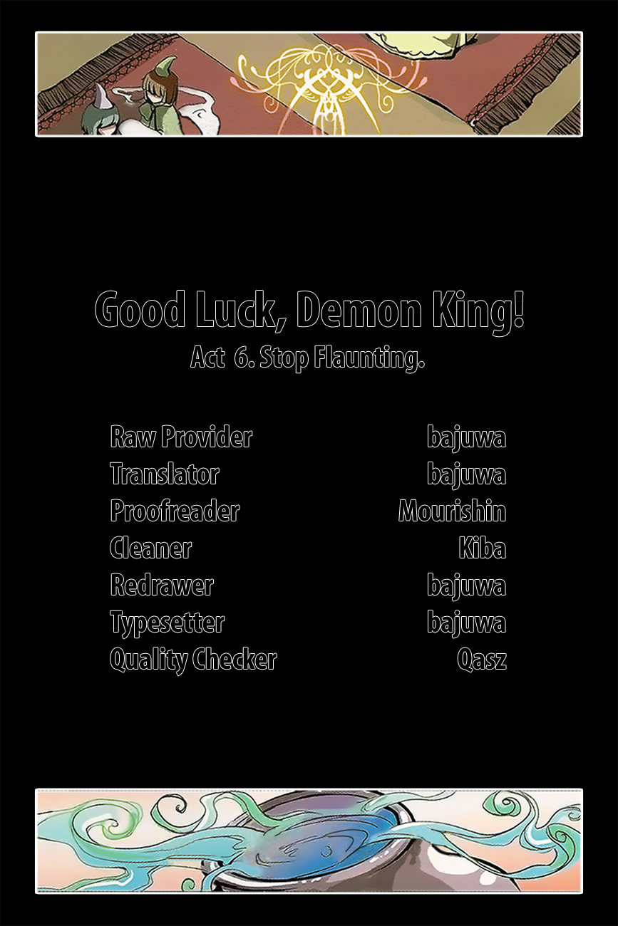 Good Luck, Demon King! Ch. 6 第1页