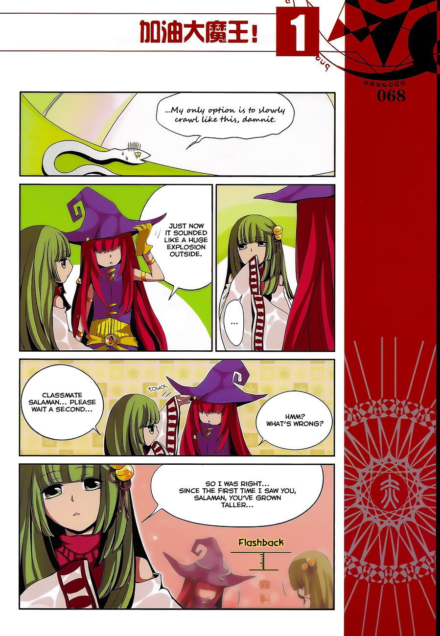 Good Luck, Demon King! Ch. 6 第9页