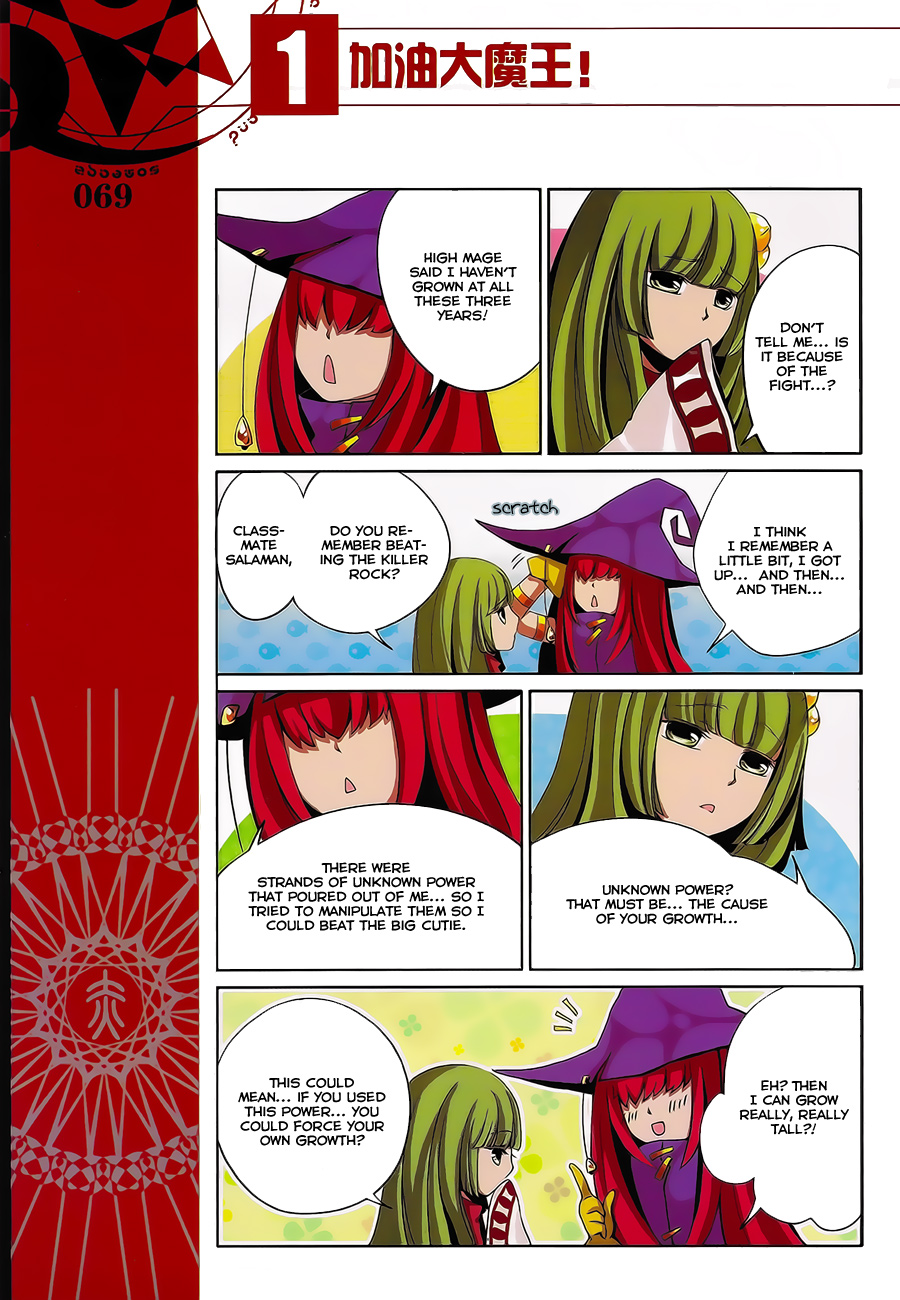 Good Luck, Demon King! Ch. 6 第10页