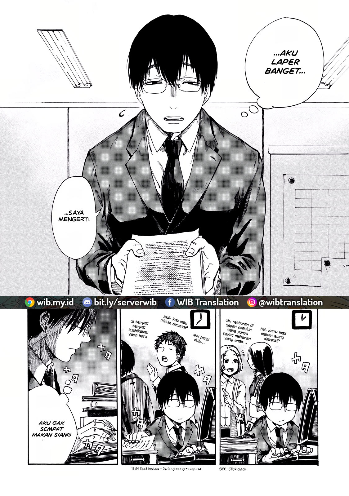 Meshinuma Baiklah, ayo makan katsudon! 第4页