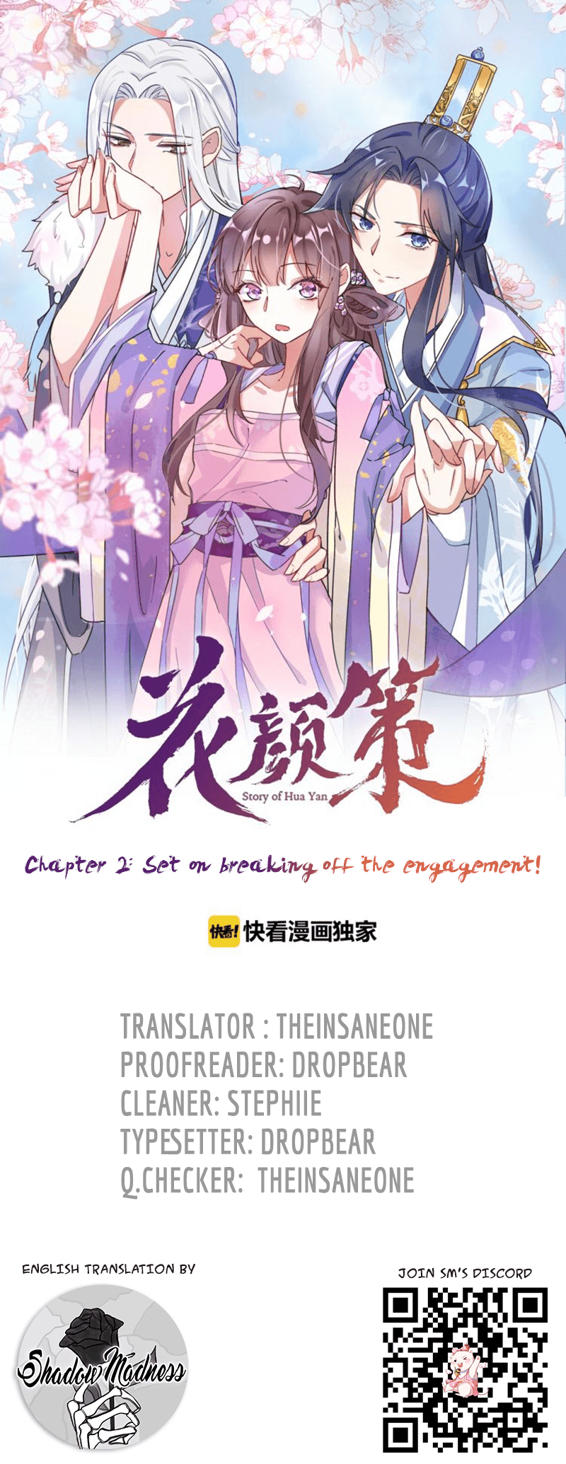 The Story of Hua Yan Set on breaking off the engagement! 第1页
