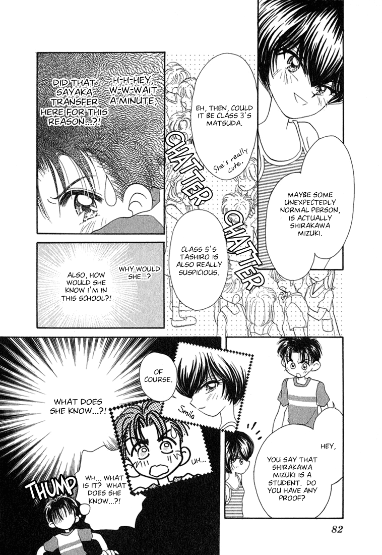 Young Girl, Young Boy Angel's Secret 第2页