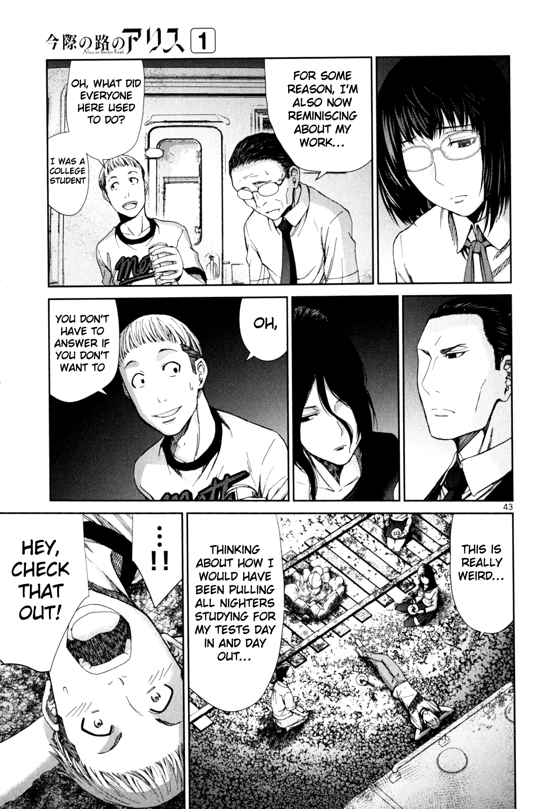 Alice on Border Road Settsu 第41页