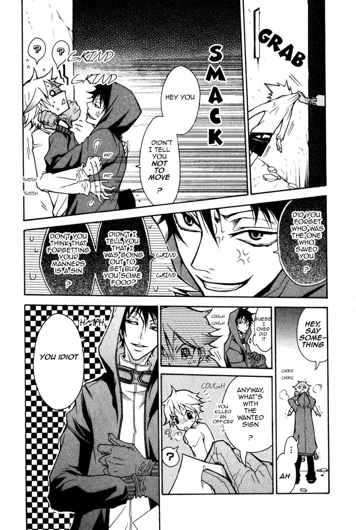 Karneval Wanted 第14页