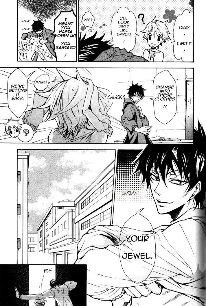 Karneval Wanted 第17页