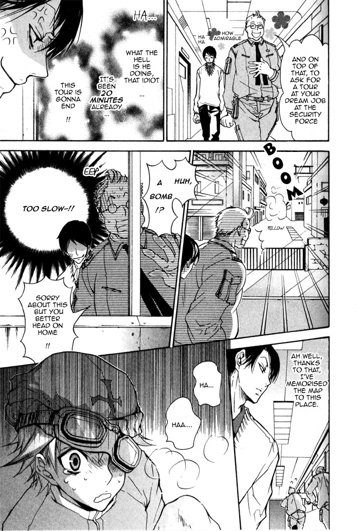 Karneval Wanted 第19页