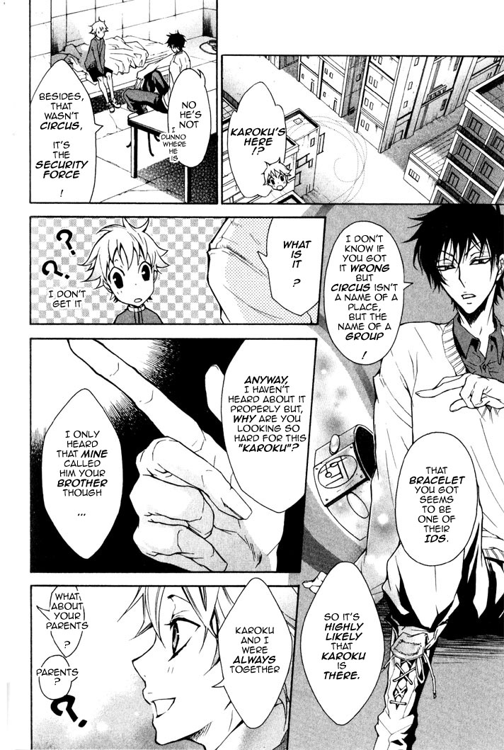 Karneval Wanted 第22页