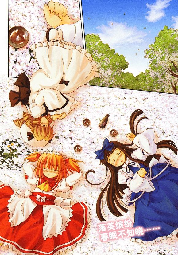 Touhou Sangetsusei ~ Oriental Sacred Place. Atrás do Santuario (Parte Um) 第2页