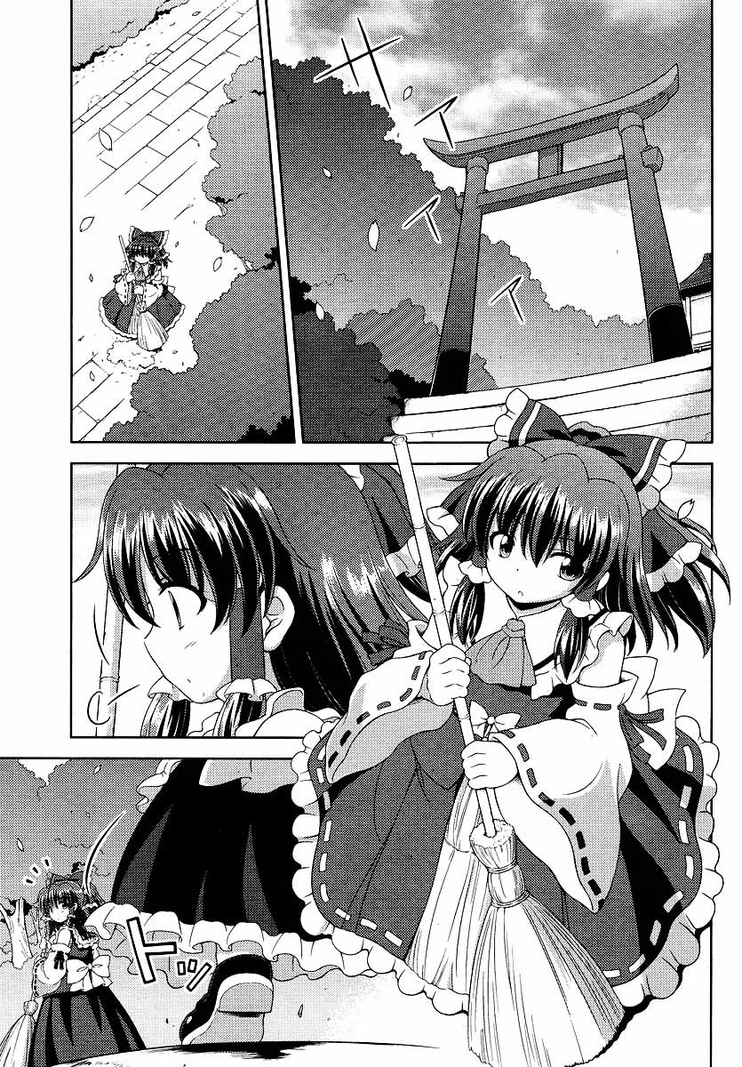 Touhou Sangetsusei ~ Oriental Sacred Place. Atrás do Santuario (Parte Um) 第3页