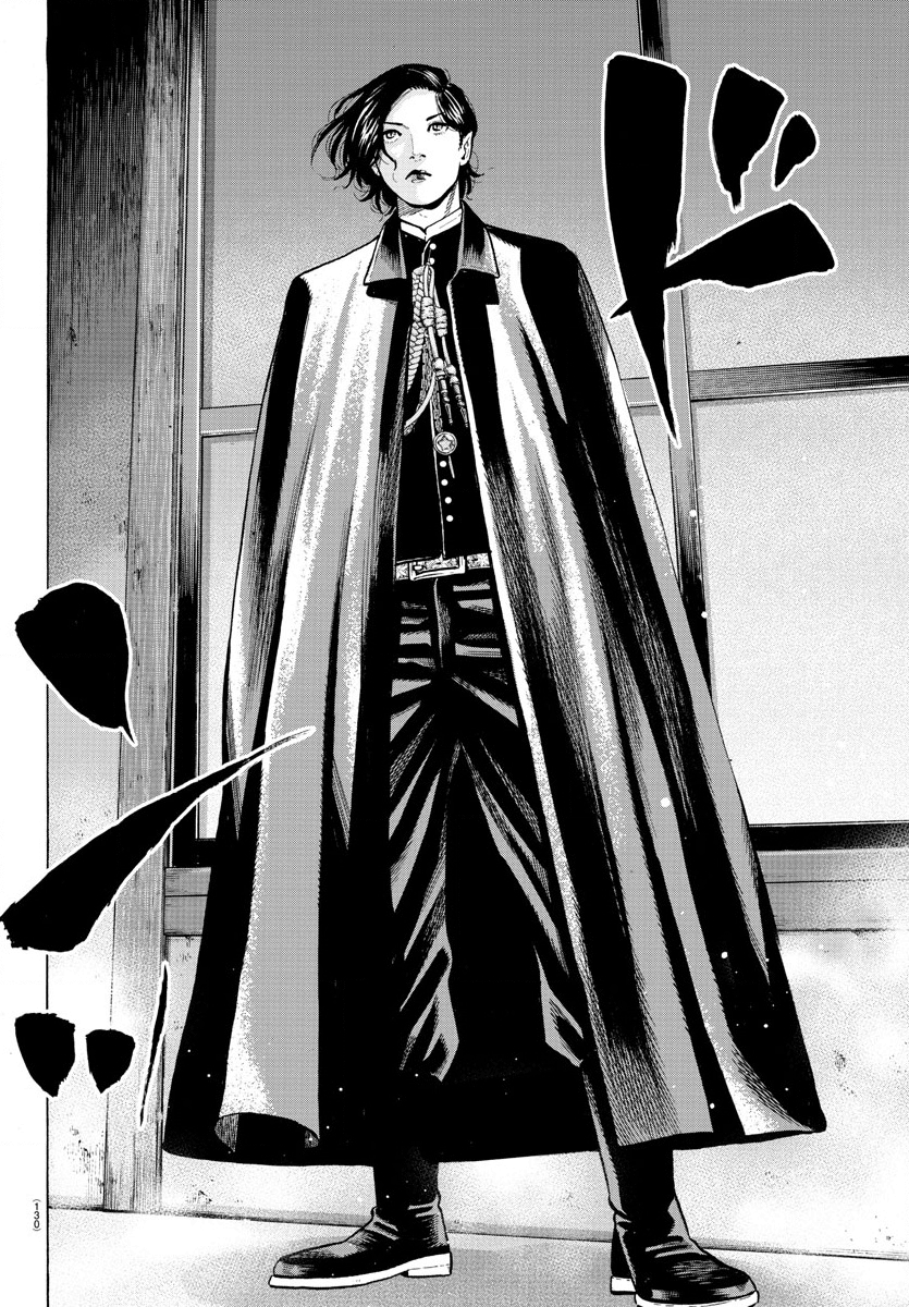 Babanbabanban Vampire Vol. 1 Ch. 1 第37页