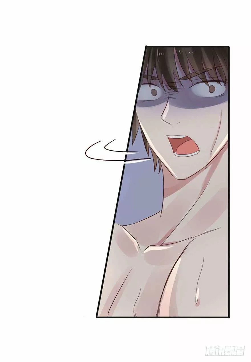 Hui Xi Yi's Love Contract Ch. 1 第12页