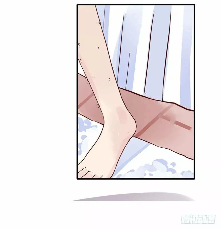 Hui Xi Yi's Love Contract Ch. 1 第19页