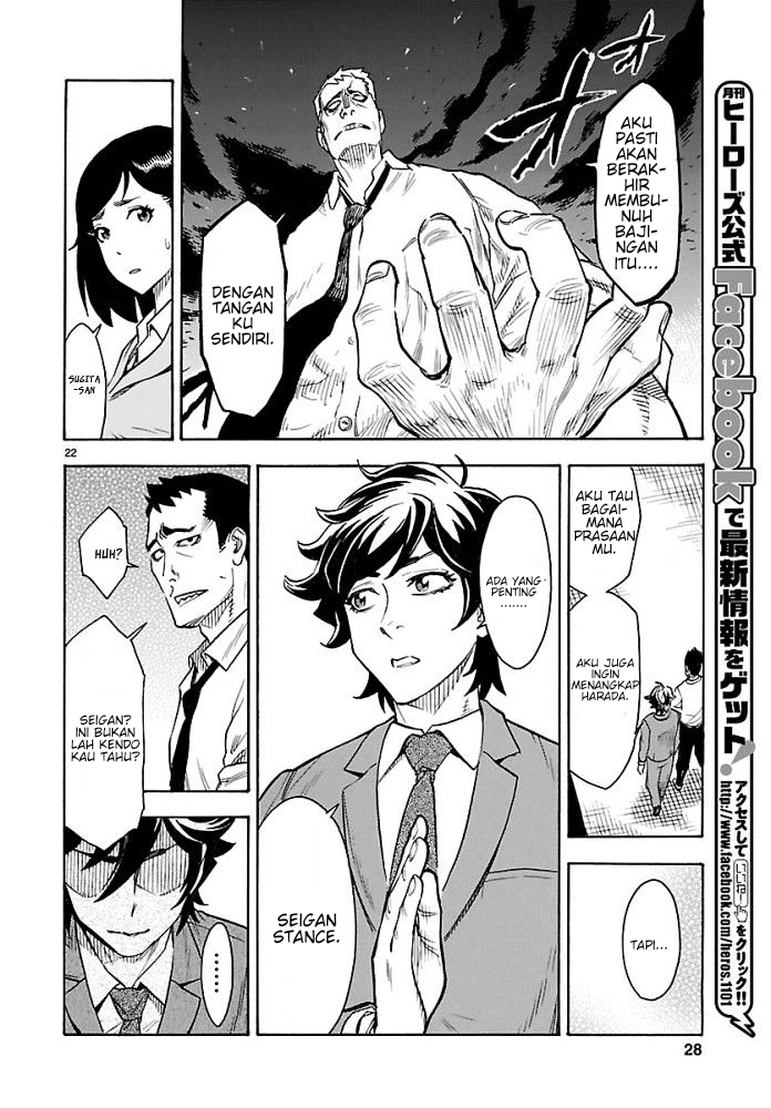 Kamen Rider Kuuga Masked Rider Kuuga 第25页