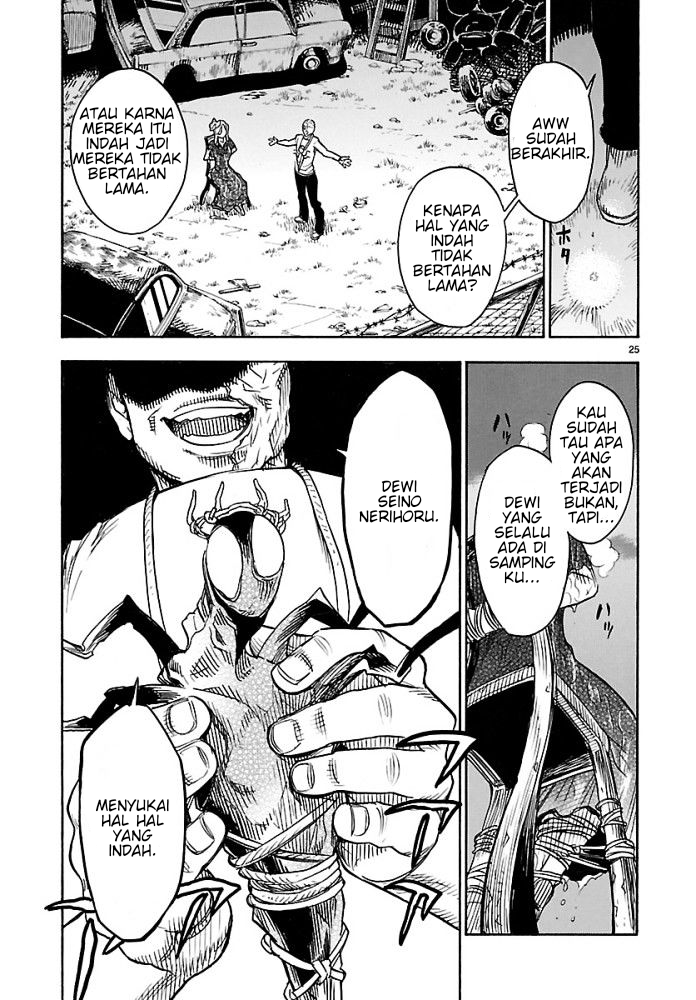 Kamen Rider Kuuga Masked Rider Kuuga 第28页
