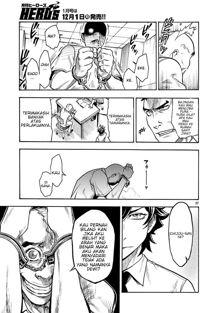 Kamen Rider Kuuga Masked Rider Kuuga 第40页