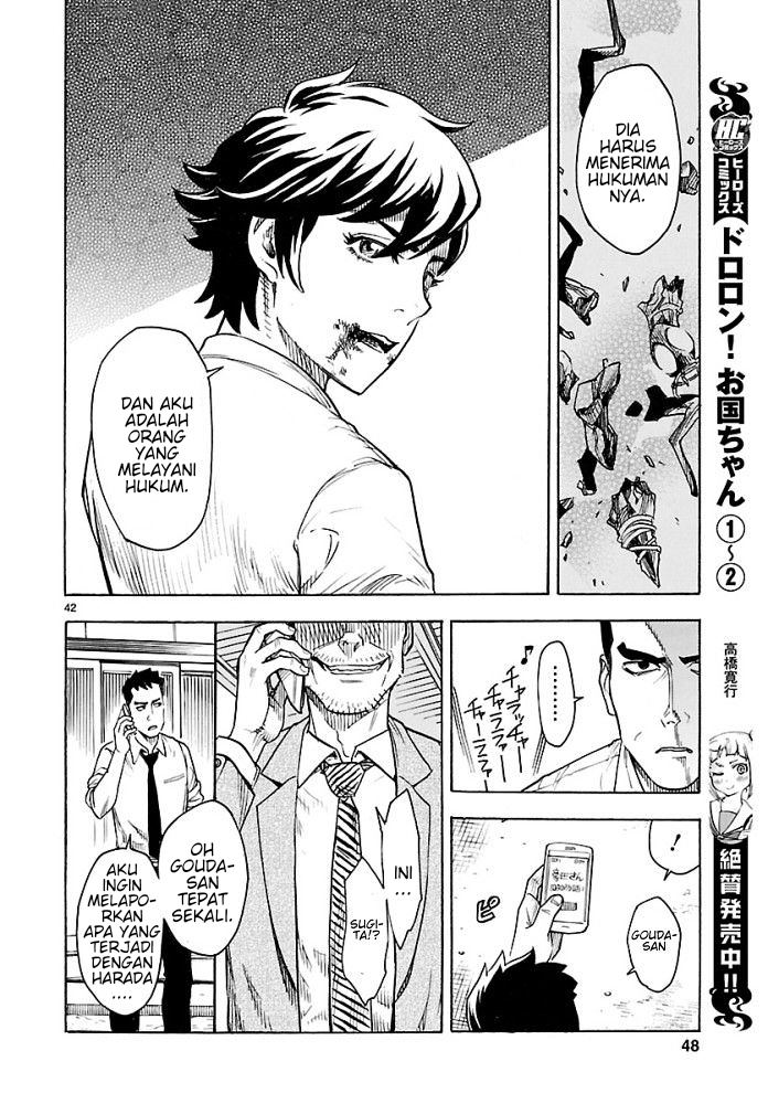 Kamen Rider Kuuga Masked Rider Kuuga 第45页